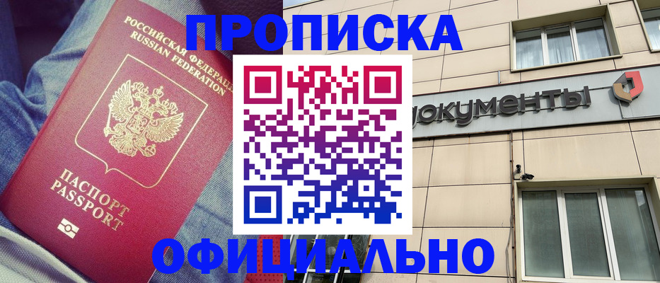 временная регистрация госуслуги в Волгограде