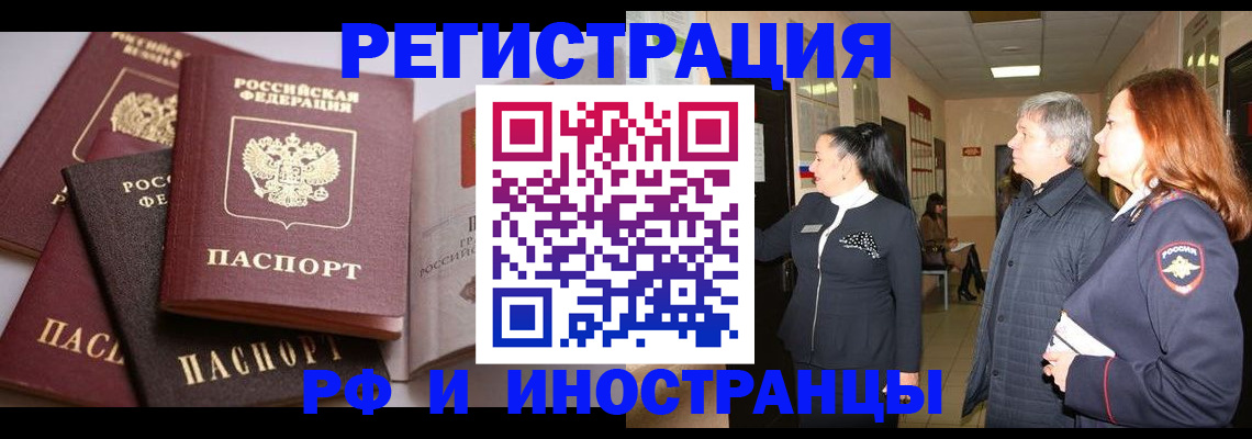 регистрация для дет. сада в Волгограде